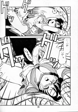 Page 70 of M.F.H.H 2, 3 REVISE