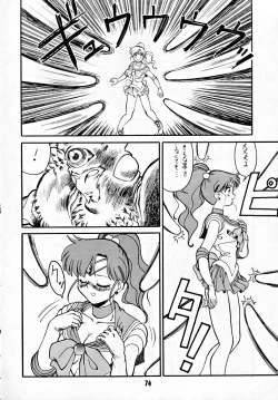 Page 73 of M.F.H.H 2, 3 REVISE