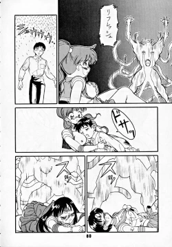 Page 79 of M.F.H.H 2, 3 REVISE