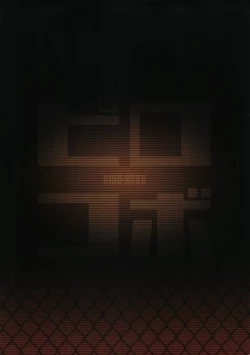 Page 27 of Toaru Doyou no Hi