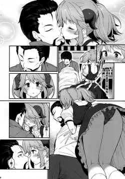 Page 6 of Toaru Doyou no Hi