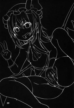 Page 17 of Flan wa Saimin Nante Kakaranai yo! | 芙蘭才不會被催眠呢!