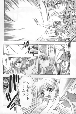 Page 11 of Minako Keikaku VENUS PROJECT