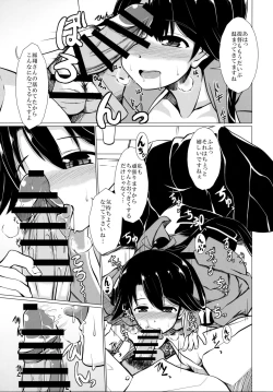 Page 10 of Okaeri nasai