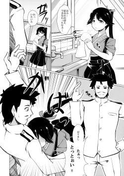 Page 5 of Okaeri nasai