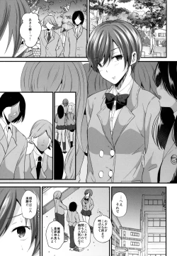 Page 4 of Tsukiatteyo Kenjou