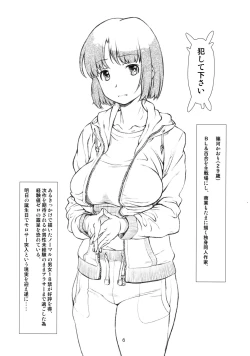 Page 5 of Zannen na, Rinjin