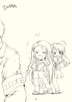 Page 18 of Hism Ecchi Izumu