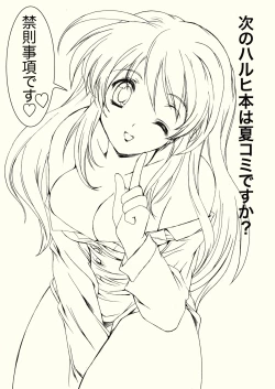 Page 20 of Hism Ecchi Izumu