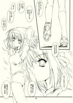 Page 5 of Hism Ecchi Izumu