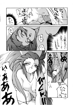 Page 123 of MODEL SPECIAL