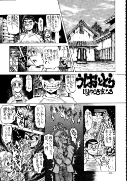 Page 132 of MODEL SPECIAL