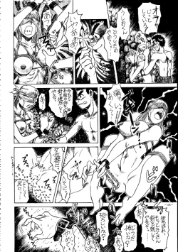 Page 133 of MODEL SPECIAL