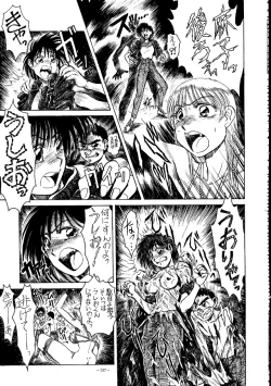 Page 136 of MODEL SPECIAL