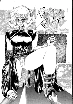 Page 148 of MODEL SPECIAL