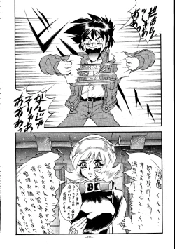 Page 149 of MODEL SPECIAL