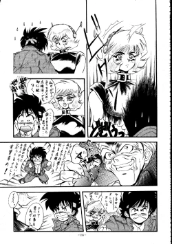 Page 154 of MODEL SPECIAL