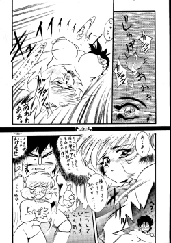 Page 159 of MODEL SPECIAL