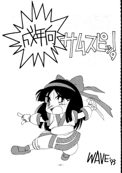 Page 166 of MODEL SPECIAL