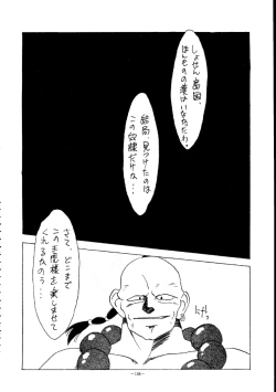 Page 167 of MODEL SPECIAL