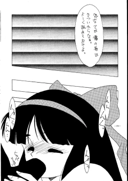 Page 169 of MODEL SPECIAL