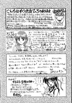 Page 187 of MODEL SPECIAL