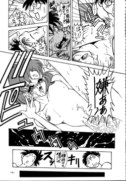 Page 38 of MODEL SPECIAL