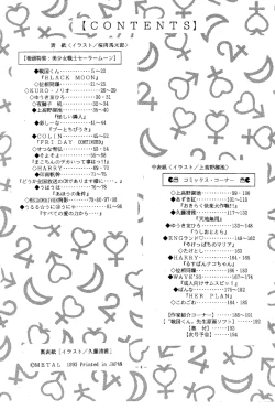 Page 3 of MODEL SPECIAL