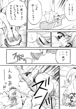 Page 47 of MODEL SPECIAL