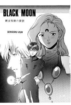 Page 4 of MODEL SPECIAL