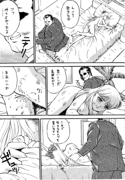 Page 50 of MODEL SPECIAL