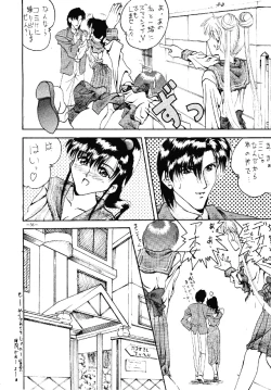 Page 55 of MODEL SPECIAL