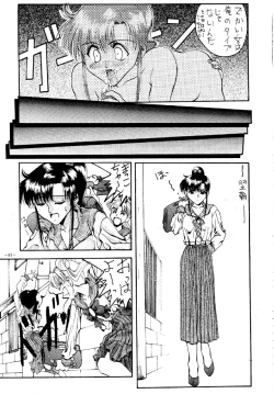 Page 60 of MODEL SPECIAL