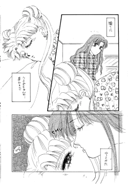 Page 71 of MODEL SPECIAL