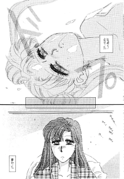 Page 74 of MODEL SPECIAL