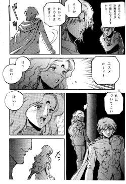 Page 7 of MODEL SPECIAL