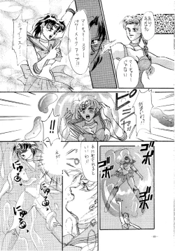 Page 88 of MODEL SPECIAL