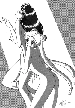 Page 97 of MODEL SPECIAL