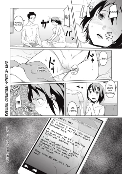 Page 44 of Kakeru Overrun