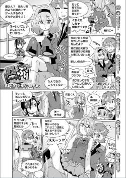 Page 168 of BugBug 2018-03 Vol. 283