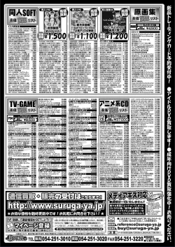 Page 181 of BugBug 2018-03 Vol. 283