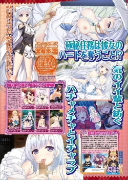 Page 52 of BugBug 2018-03 Vol. 283