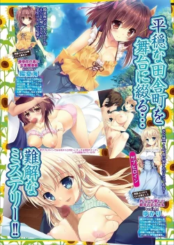 Page 69 of BugBug 2018-03 Vol. 283