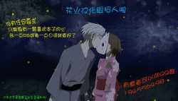 Page 26 of Kakko Tsuketetara Sex Oshietette Iwareta...