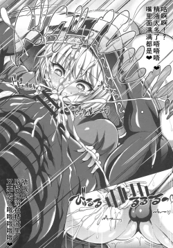 Page 13 of Recast 1T