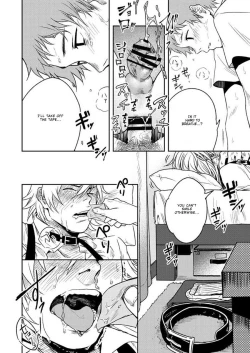 Page 29 of Kyuuso Neko o Kurau