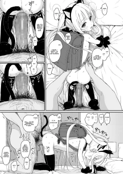 Page 7 of Tadashii Musume no Aishikata | How to Love a Fine Young Daughter