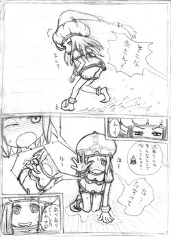 Download マトンズまんが