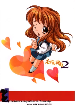 Page 36 of Hism Ecchi Izumu 2