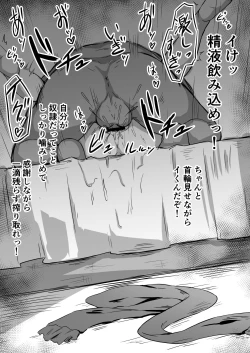 Page 12 of Konoha-chan NTR